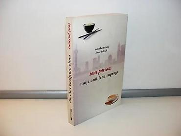 gitareo: Moja omiljena supruga toni parsons2008 lagunamek povezstanje vrlo — 1