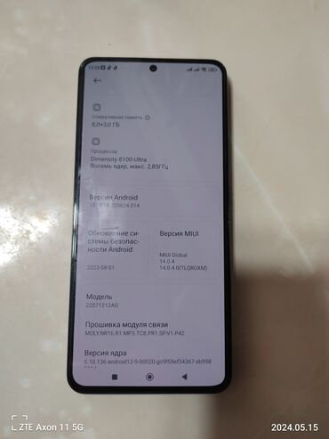 Xiaomi: Xiaomi, 12T, Б/у, 256 ГБ, цвет - Бежевый, 2 SIM — 8