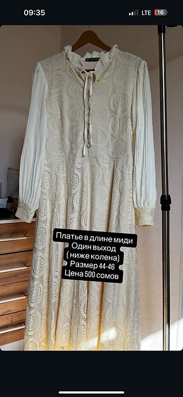сумка винтажная: Повседневное платье, Осень-весна, Длинная модель, Джинс, Сарафан, Стандарт — 3