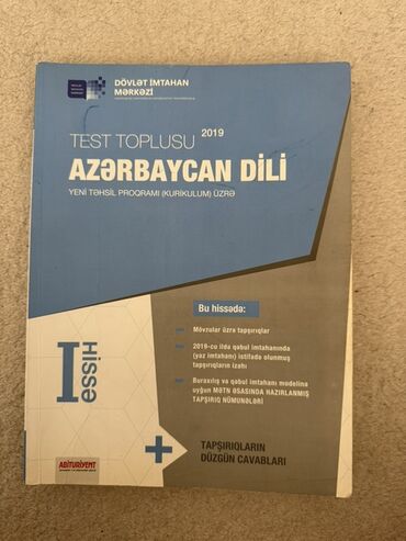 Dövlət İmtahan Mərkəzi tərəfindən hazırlanmış 2019-cu il nəşriyyatlı