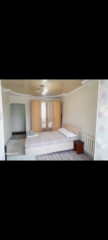 Посуточная аренда квартир: ✨ Тёплая, чистая квартира для двоих Идеально для отдыха и спокойного — 2