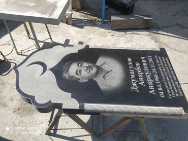 Ритуальные услуги: Облицовка надгробий, Уход за могилами, Чистка могил | Габбро, Гранит, Металл | Оформление — 16