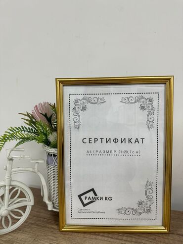 Рамки и багеты: Рамка а4 Рамка а3 рамка на заказ багетная мастерская евробагет — 8