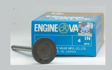 Клапаны, клапанные крышки: Клапан двигателя Mitsubishi Новый — 3