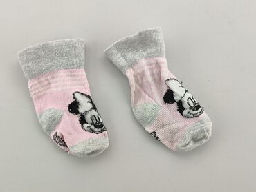 smyk skarpetki dziecięce: Socks, 13–15, condition - Fair