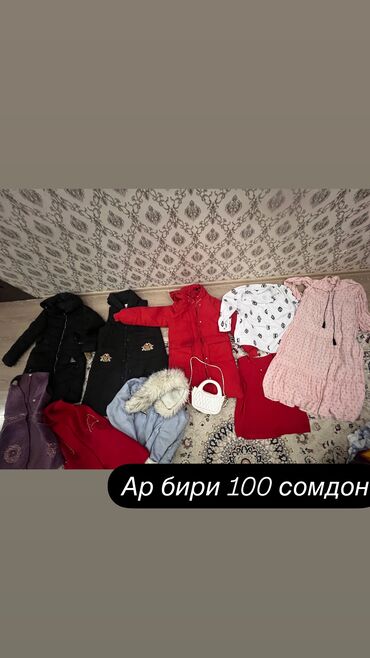 Утепленные: Ар бири 100 сом