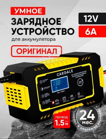 swift 1: Зарядное устройство для аккумулятора очень удобная, цена приемлемая