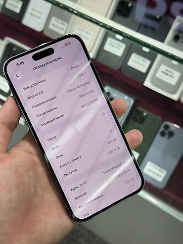 goggle pixel: IPhone 14 Pro Max, Б/у, 256 ГБ, Deep Purple, Защитное стекло, Чехол, Кабель, В рассрочку, 86 % — 5
