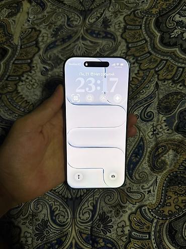 xiaomi redmi note 9 pro: IPhone Air, Б/у, 256 ГБ, Белый, Зарядное устройство, Защитное стекло, Чехол, 99 % — 2