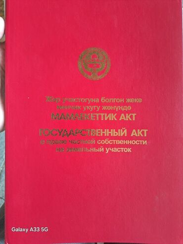 снять дом на сутки для вечеринки: Дом, 80 м², 5 комнат, Собственник, Старый ремонт