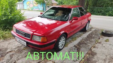 ауди б4 бочка: Audi 80: 1994 г., 2 л, Автомат, Бензин, Седан