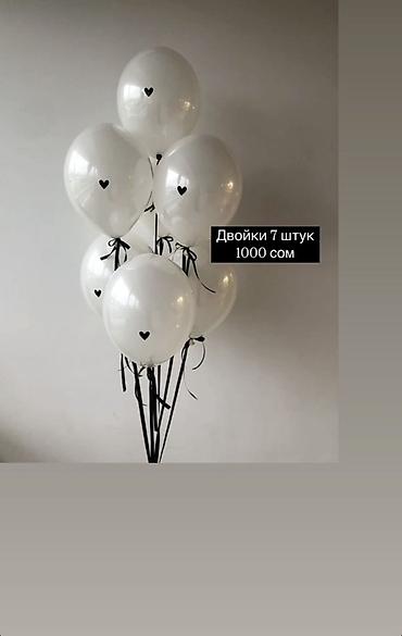 Шары: Воздушные шарики и готовые букеты - Набор «Перламутр и конфетти» — 7 — 41