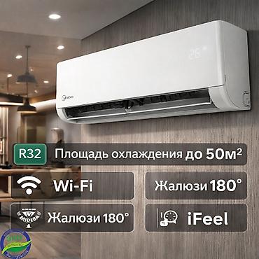 Сплит-система, Midea, Новый, 40-50 м², Классический at lalafo.kg Сплит-система, Midea, Новый, 40-50 м², Классический