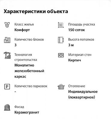 Продажа квартир: 1 комната, 42 м², Технопарк Элитка, 14 этаж, ПСО (под самоотделку) — 1
