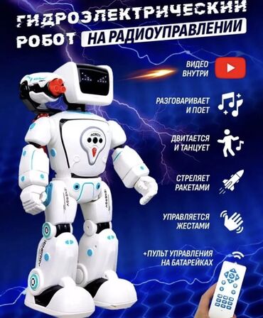 детские макасины: Хит 2025🥇🤖Робот на пульте управление Андроид-полностьюна русском