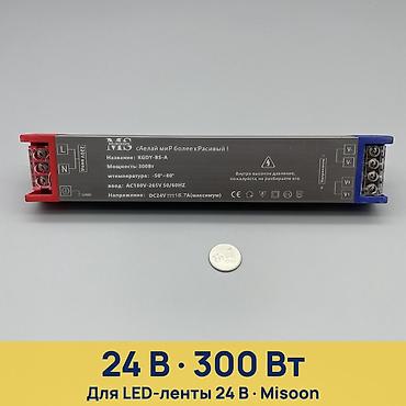 блоки питания для серверов 240 вт: Стабилизатор напряжения, Однофазные — 1