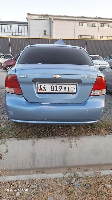 rota grid: Chevrolet Aveo: 2005 г., 1.5 л, Механика, Бензин, Седан — 2