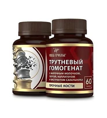 цлиндир: Трутневый гомогенат «Сила Пчелы» Форма выпуска: - Порошок пищевой в — 3