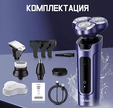 Триммеры: Электробритва 5в1 Sejoy X2 Электробритва 5в1 Sejoy X2 - это — 7