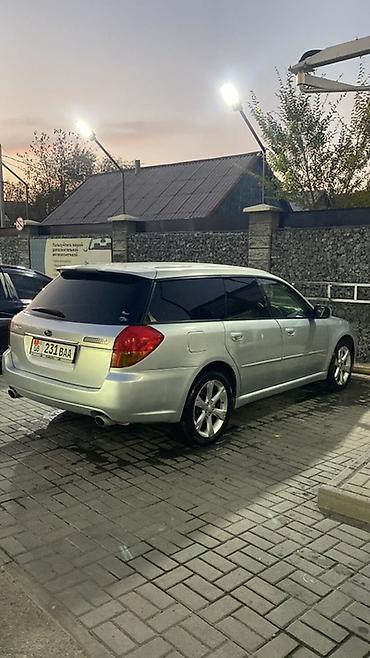Продажа авто: Subaru Legacy: 2003 г., 2 л, Автомат, Бензин, Универсал — 1