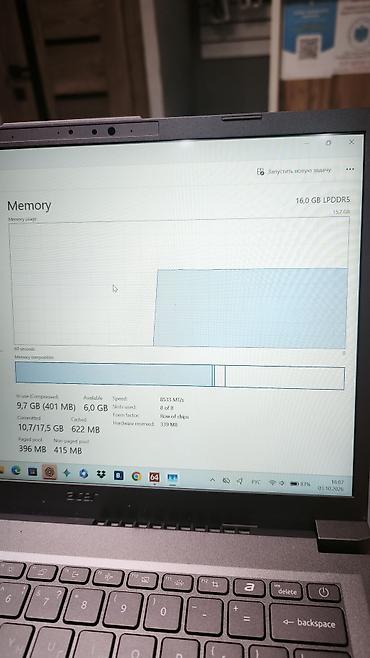 Ноутбуки и аксессуары: Для учебы, Новый, Intel Core Ultra 5 — 8