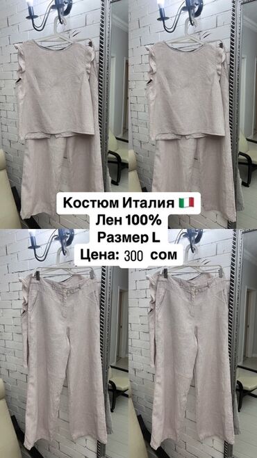 вечерние платья для женщин: Брючный костюм, Прямые, Топ, Италия, Лен