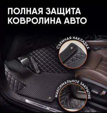 Полики: Экокожа Полики Для салона Universal Poliki, цвет - Черный