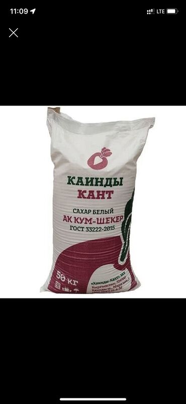 коври для дома: Куплю!!! Куплю! Сахар Сахар Сахар