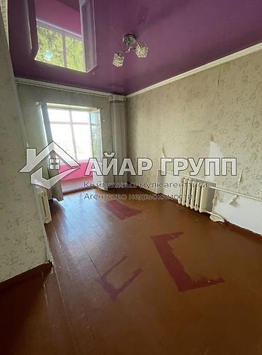 Кыймылсыз мүлк: 2 бөлмө, 48 м², 5 кабат — 7