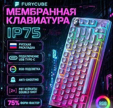 bluetooth mouse: Клавиатура, Мембранная, Проводное подключение, Размер: 75% — 3
