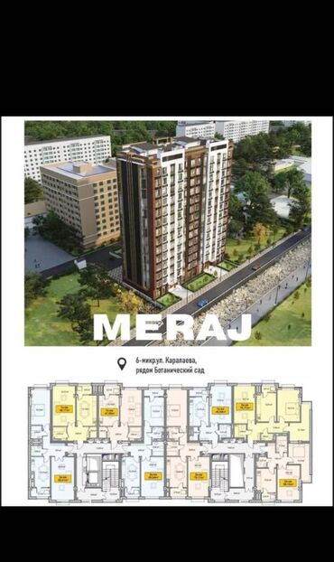 Продажа участков: 1 комната, 47 м², Элитка, 8 этаж, ПСО (под самоотделку)