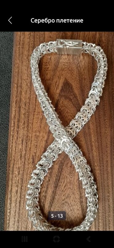 Серебряные цепочки: Цепочка, Мужские — 5