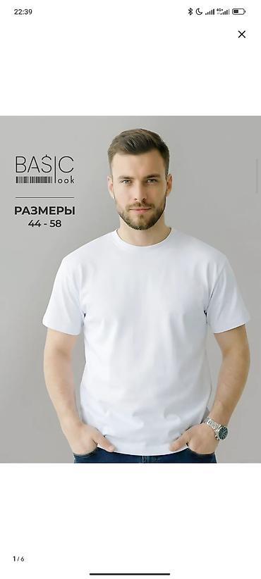 Футболки: Мужская базовая футболка BASIC look - Классический крой с круглой — 11