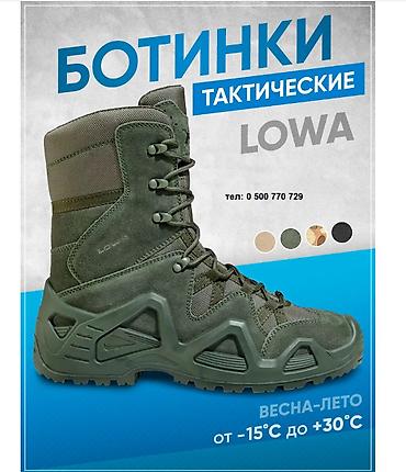 Ботинки: Мужские ботинки, 40, 41, 42, Новый, Самовывоз, Платная доставка — 2