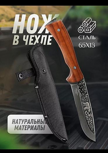 Шашлычные наборы: Наборы производство Россия 👍🏻 идеальное качество в наличий есть at lalafo.kg — 15 Шашлычные наборы: Наборы производство Россия 👍🏻 идеальное качество в наличий есть — 15