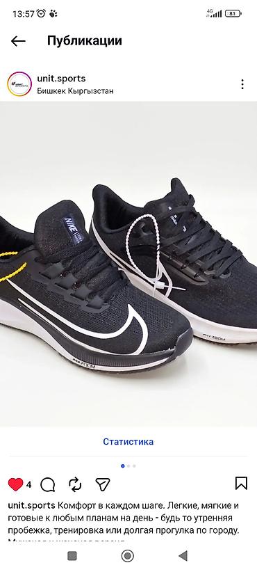 nike tech fleese: Кроссовки, 36, 37, 38, Nike, Новый, цвет - Черный, Самовывоз, Платная доставка — 1