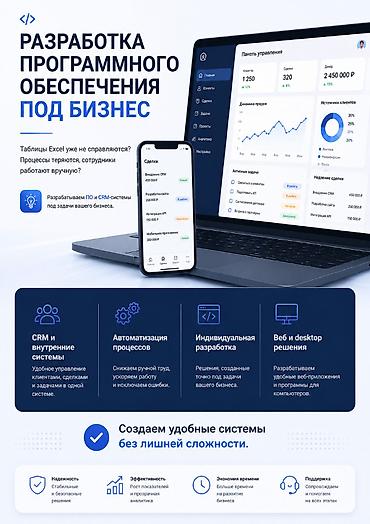 raspberry pi 4: Разработка программного обеспечения под бизнес Таблицы Excel уже не — 1