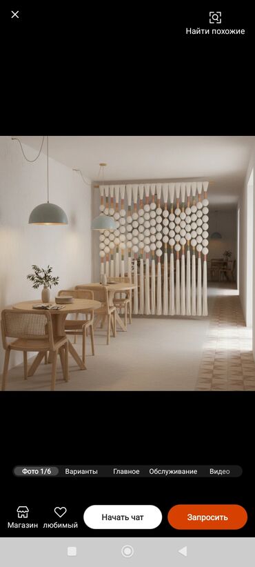 Панно: Макраме-панно и декоративные листья для интерьера. - Ручное плетение — 1