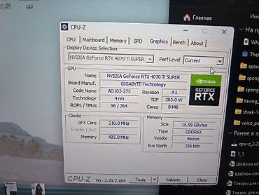 80 d: Комплектующие: -Nvidia GeForce RTX 4070 Ti SUPER -12th Gen Intel(R) — 7