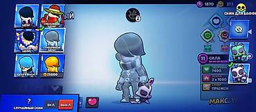 PS5 (Sony PlayStation 5): Аккаунт Brawl Stars - Текущий профиль: ник gojo, 23 973 трофея - — 4