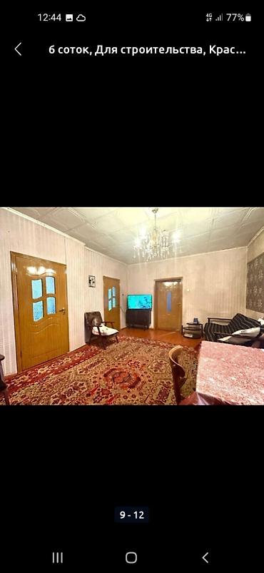 дом азия мол: 4 комнаты, 110 м², 6 соток, Бишкек, Азия Молл Агентство недвижимости — 3