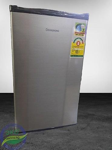 Промышленные холодильники и комплектующие: Промышленные холодильники — это идеальное решение для различных — 3