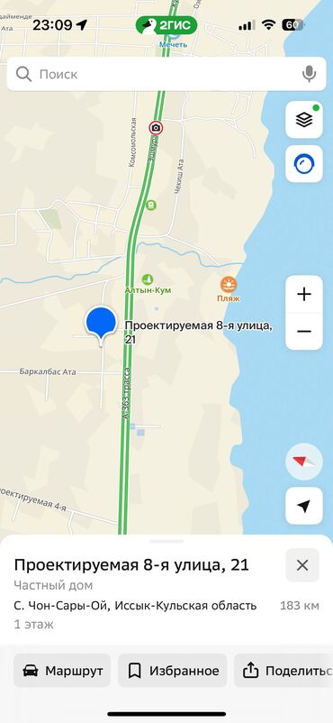 дом на иссык куле купить: 8 соток, Для строительства, Красная книга, Договор купли-продажи
