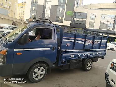 сена портер: Hyundai Porter (Porter II) бортовой малотоннажный грузовик, синий — 1