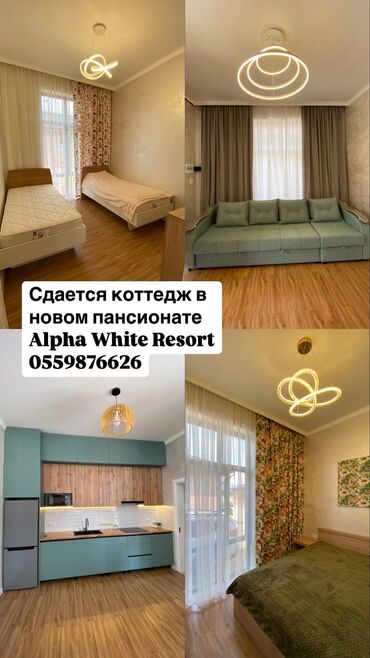сдаю комнаты иссык куль: Коттедж, alpha white resort | Радуга West, Кош-Көл