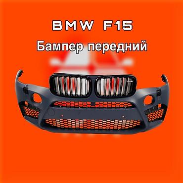 abs: Бампер BMW, Новый, Оригинал — 1