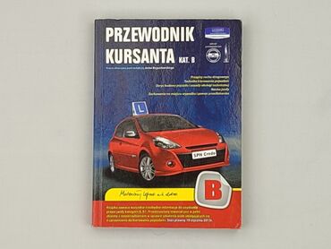 Książka, gatunek - Edukacyjna, stan - Bardzo dobry