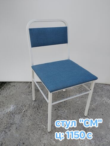 Швейные стулья: Швейный стул, Новый, Железо — 9