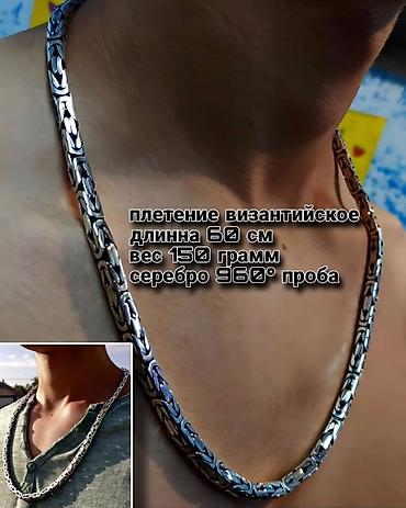 Цепочки: Серебряная цепь Плетение "Куба" Делаю на Заказ Серебряные изделия — 15