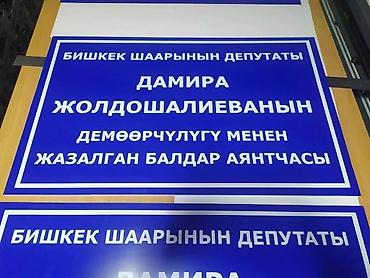 Другие аксессуары и фурнитура для дверей: Другие аксессуары и фурнитура для дверей — 2